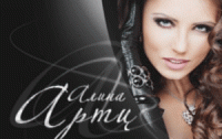 Alina5